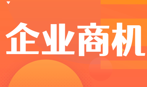 企业商机转化率翻倍的秘诀是什么？营销自动化帮你把控每一条商机!