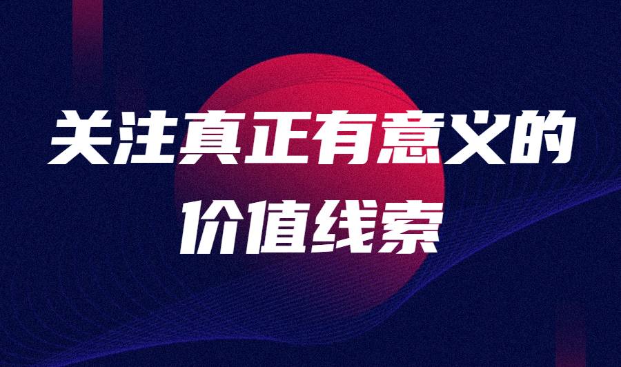 SEMer锦囊：4条B2B企业新品推广的破局之法