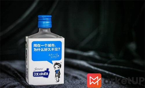 解读江小白品牌营销策划