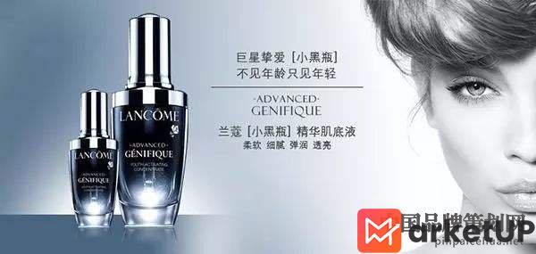 lancome兰蔻,兰蔻小黑瓶,兰蔻品牌营销案例