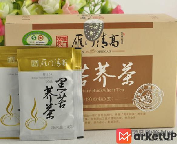 雁门清高苦荞茶营销策划,雁门清高苦荞茶营销策划方案