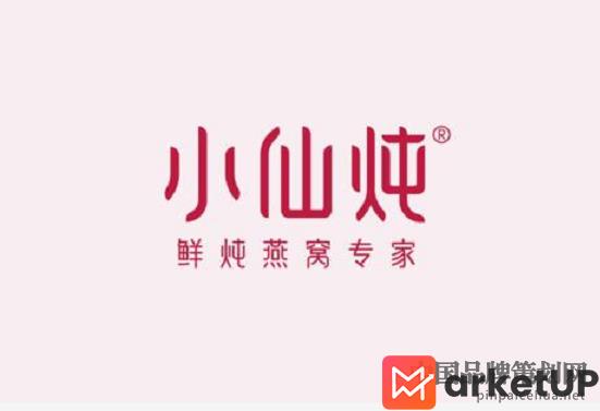 营销策划核心,保健品品牌营销,小仙炖鲜炖燕窝