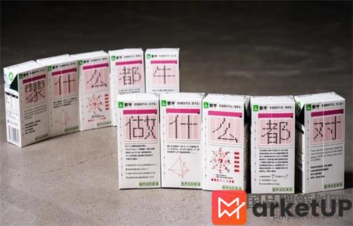 蒙牛的广告营销策划