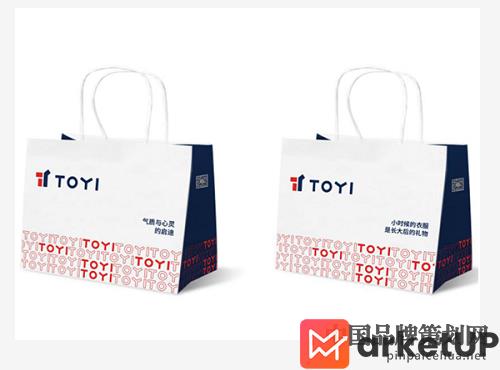 TOYI童装品牌,TOYI品牌,童装品牌营销策划,TOYI品牌营销