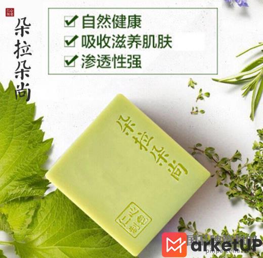 朵拉朵尚营销策划,朵拉朵尚营销,朵拉朵尚品牌营销