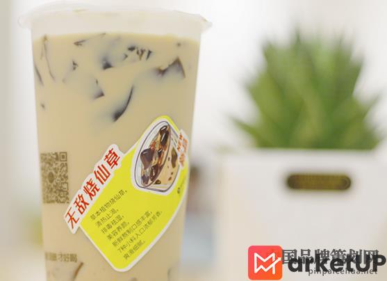 营销策划的特点,下沉市场奶茶店营销策划,烧仙草