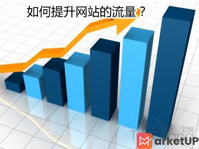 流量站该如何做，如何选择自己适合的流量站和操作方法(图1)