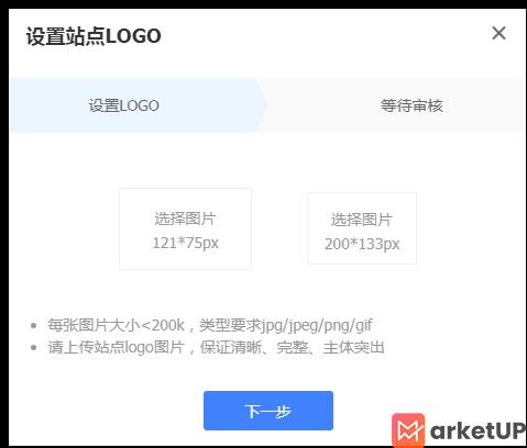 百度搜索展现优化：如何显示logo图和站点子链