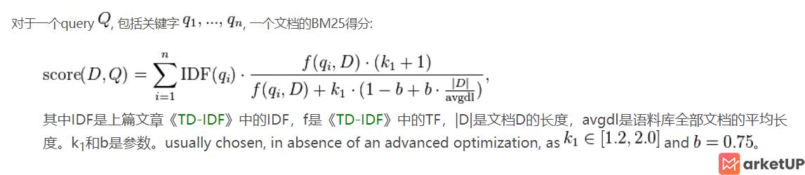 BM25相关度打分