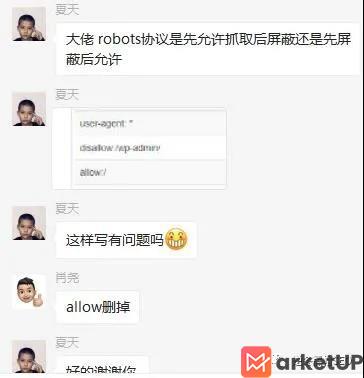 看商端玩家Robots定义：Robots文件写法+3个实战经验分享(图1)