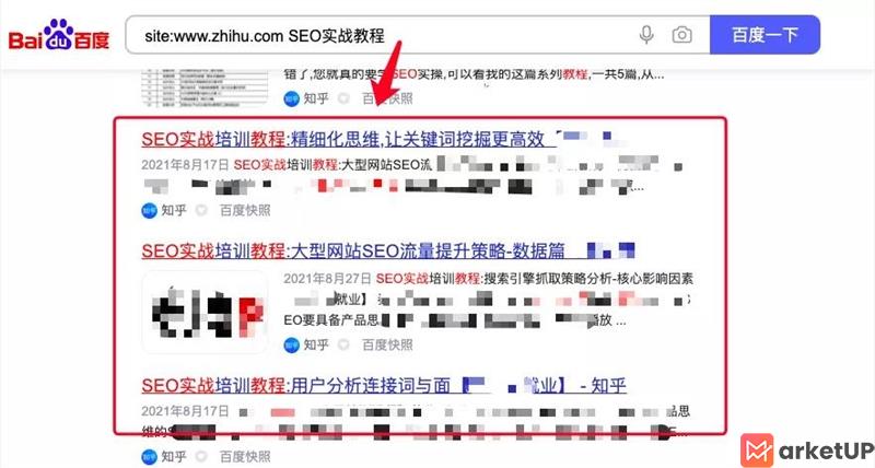 再谈百度SEO快排行业内卷现状，现在快排行业为什么会内卷(图4)