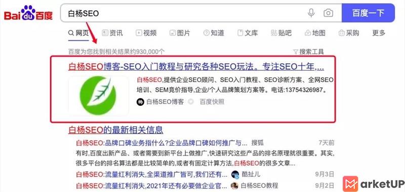 为什么说短视频是未来获取流量趋势，所有图文内容都可以制作成视频获取流量(图4)