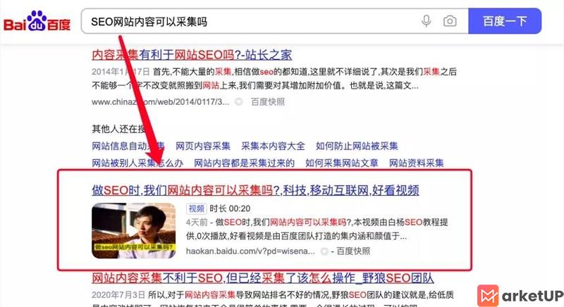 为什么说短视频是未来获取流量趋势，所有图文内容都可以制作成视频获取流量(图1)