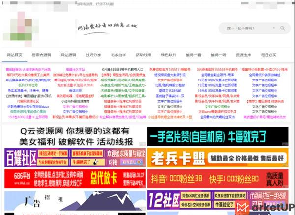 教程资源类网站利用广告月入10+ 建站方向 网站推广 建站教程 第1张