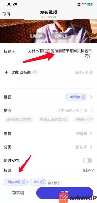 为什么说短视频是未来获取流量趋势，所有图文内容都可以制作成视频获取流量(图3)