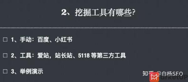 用户需求关键词怎样挖掘（以大众速腾举例详细讲述关键词挖的重要性）(图3)