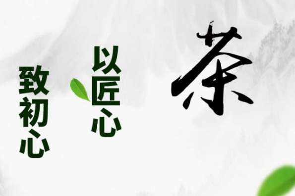 为什么要开发茶叶小程序