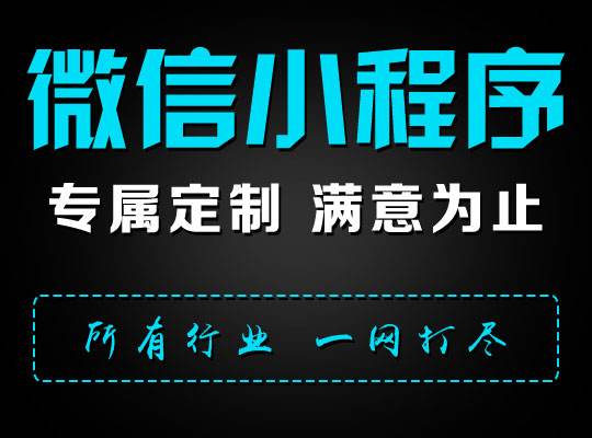 房地产小程序开发有哪些优势？需要哪些功能？