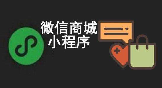 小程序开发价格的决定因素有哪些？