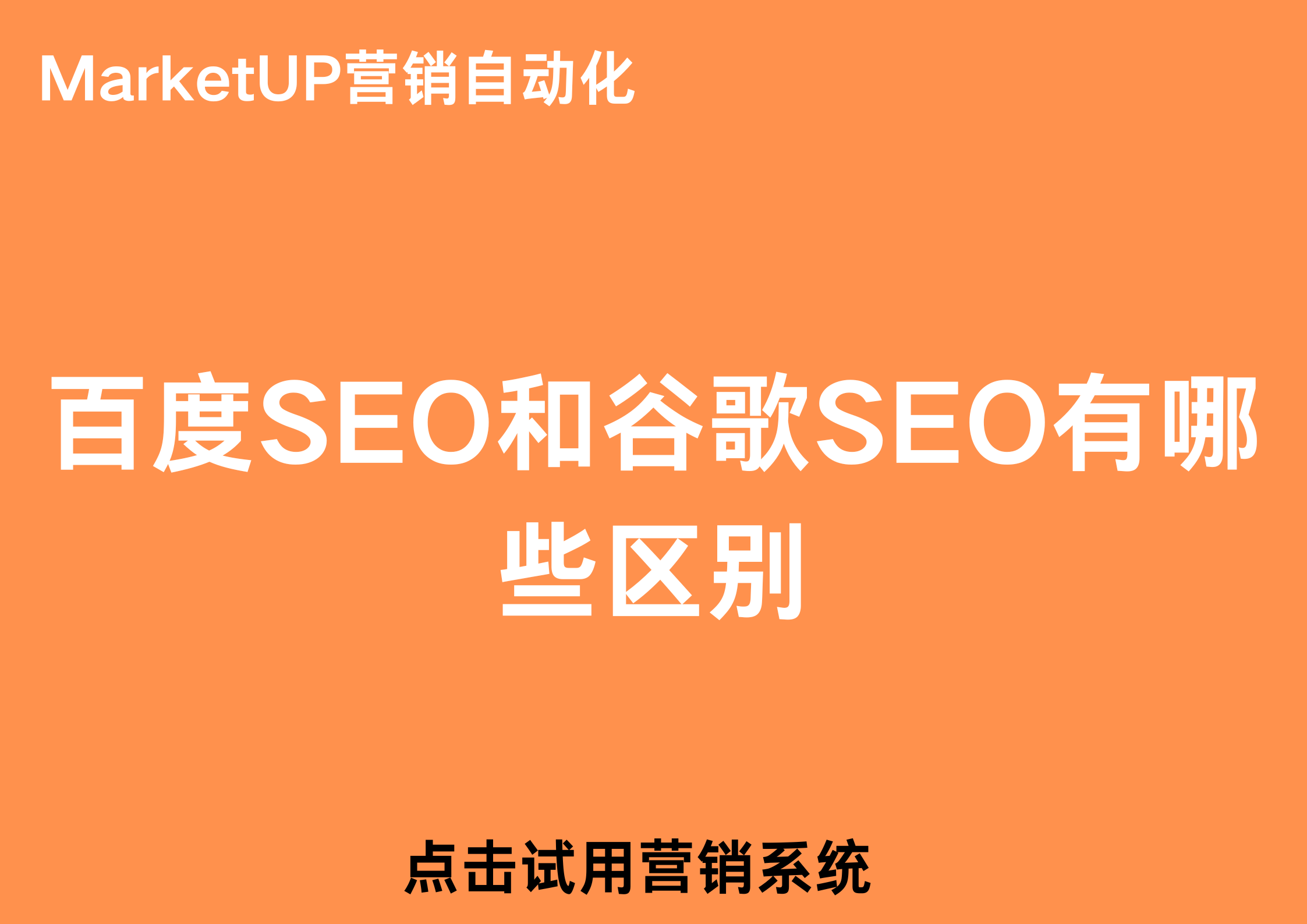 鹤岗百度seo费用_百度seo价格查询系统 鹤岗百度seo费用_百度seo代价查询体系（鹤岗百度整站优化服务） 百度词库