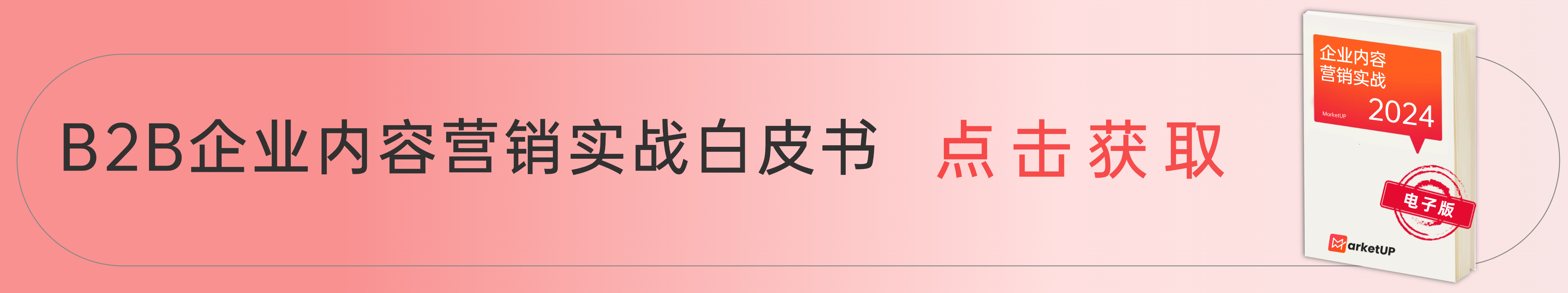 大学生职业规划书籍封面.png