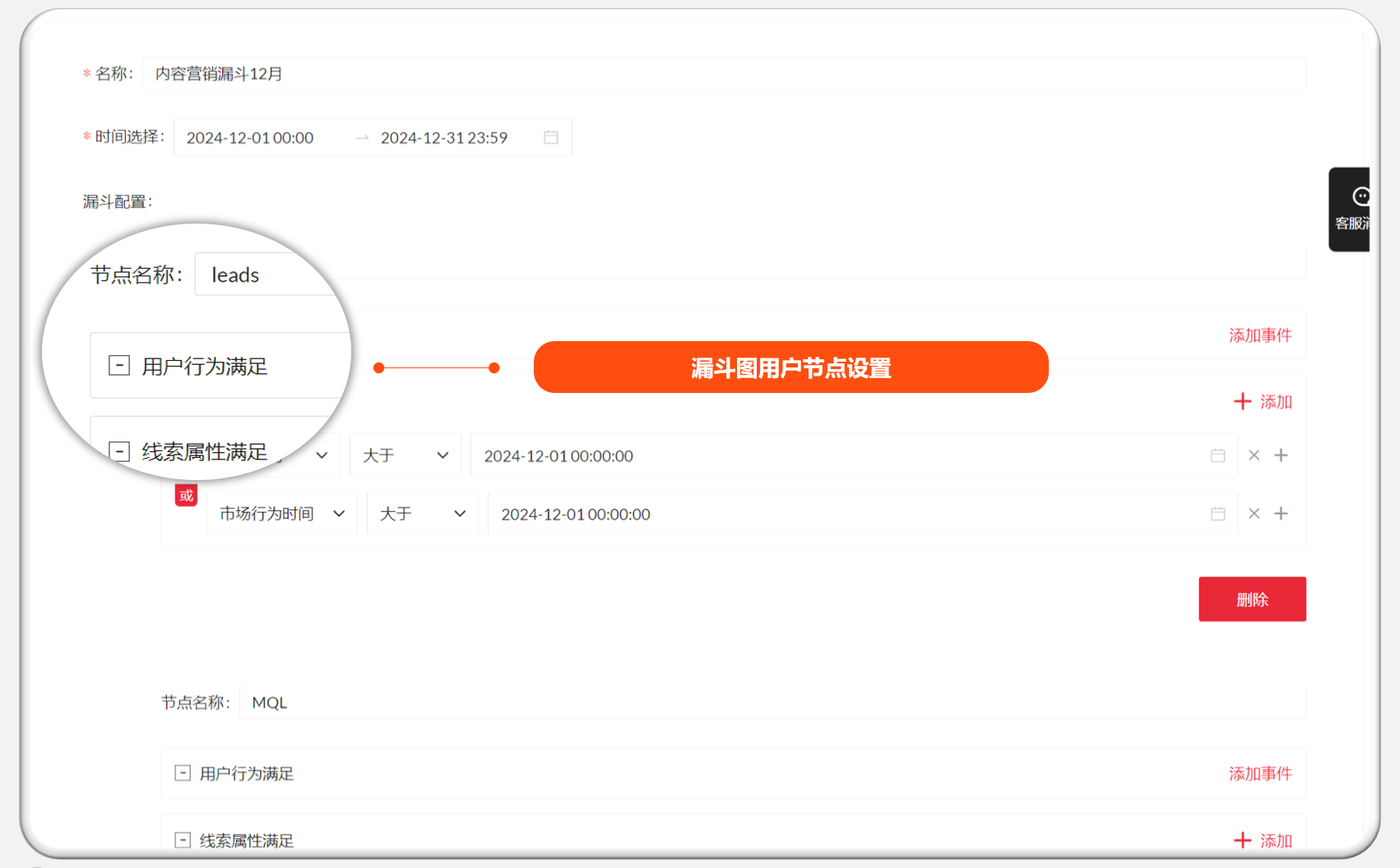 线索管理的8项升级——线索表头可筛选、排序方式可筛选、推进线索阶段自动标记等(图9)