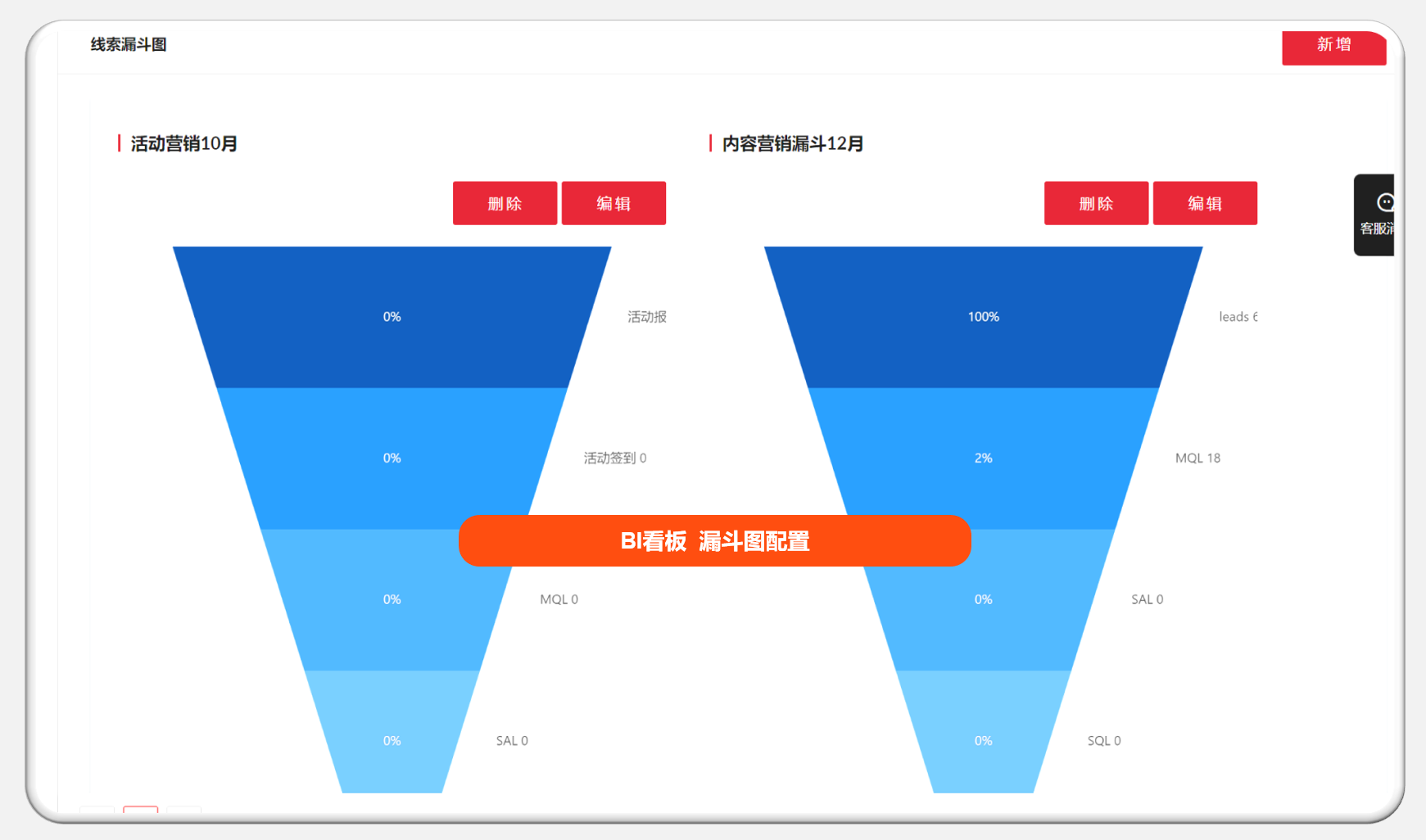 线索管理的8项升级——线索表头可筛选、排序方式可筛选、推进线索阶段自动标记等(图10)