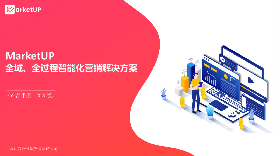 B2B企业CIO的进阶必修课：搞战略、抓营销、玩转工具，带领企业数字化转型起飞(图1)