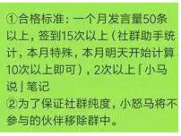 96 一个寂静的群，从0活跃度到60%，我是怎么做到的？