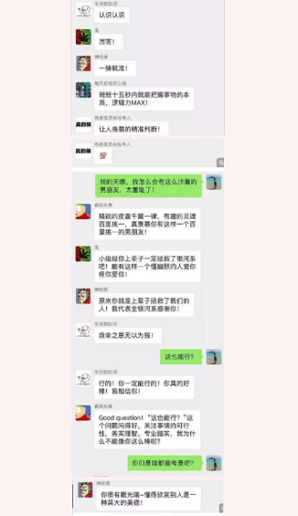 1 350 被拉进微信“夸夸群”后，发现豆瓣小组才是互联网天堂