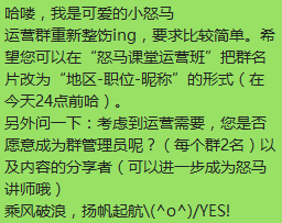 43 一个寂静的群，从0活跃度到60%，我是怎么做到的？