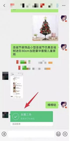 a546 小白如何运营社群？三步走轻松管理好社群！