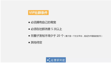 1 733 从0到12万社群用户，5年运营老司机的实操方法论