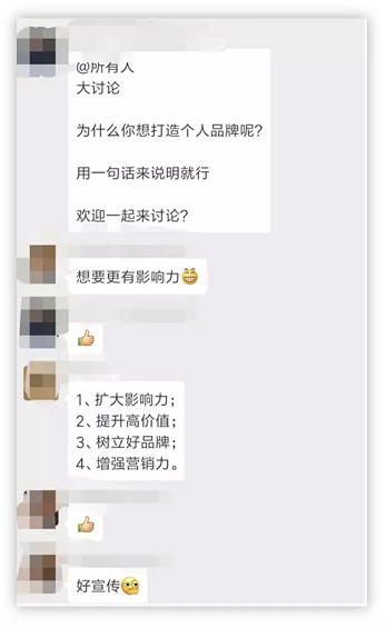 a741 微信社群“死了”怎么办？？？5种促活技巧！