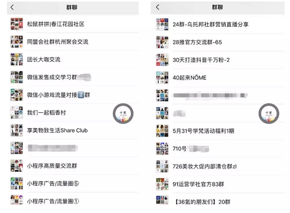 a29 社群运营中的12个陷阱