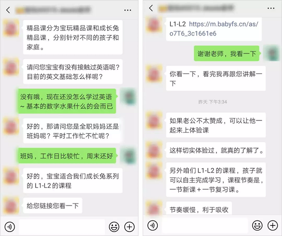 1 208 “卧底”3个估值10亿+的社群后，我发现了它们共同的秘密！