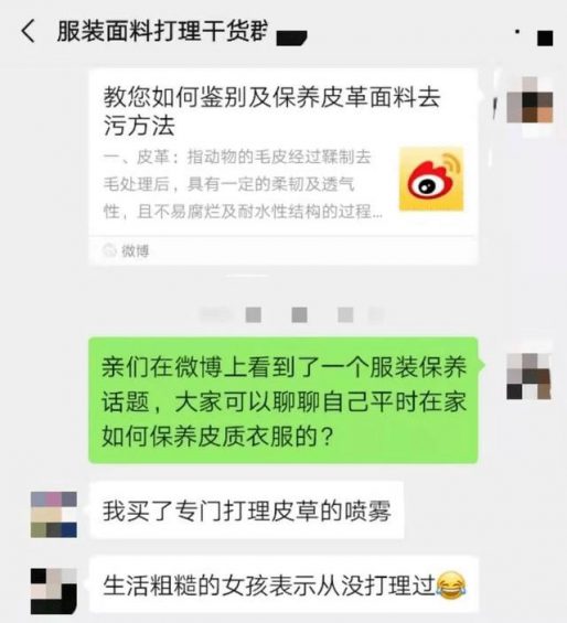 89 我发红包都没人领，她在社群卖衣服，竟1天卖10万？｜社群拆解看这篇就够了