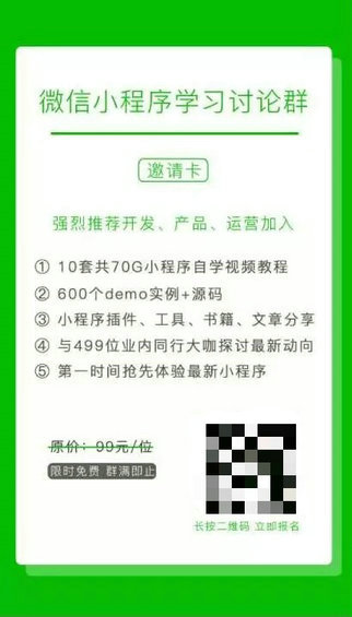 310 0成本带来10000社群用户，最后竟败在12个坑上