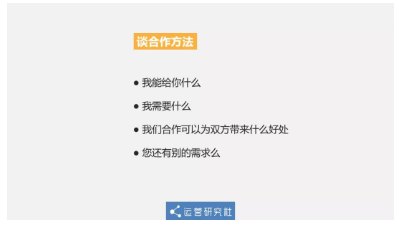 1 1514 从0到12万社群用户，5年运营老司机的实操方法论