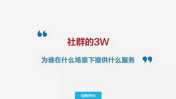 224 用365天15万人民币，换来的10条社群运营经验！