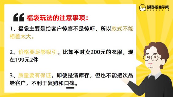 931 我发红包都没人领，她在社群卖衣服，竟1天卖10万？｜社群拆解看这篇就够了