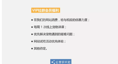 1 1810 从0到12万社群用户，5年运营老司机的实操方法论