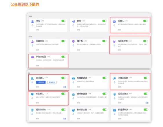 1 1813 做社群第213天，1700付费用户，升级打怪社群的实操复盘详解