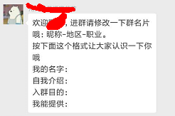 64 一个寂静的群，从0活跃度到60%，我是怎么做到的？