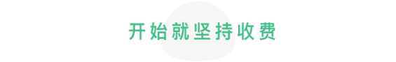 46 2年60万付费学员，年入过亿，樊登读书会是怎么做好社群运营的？