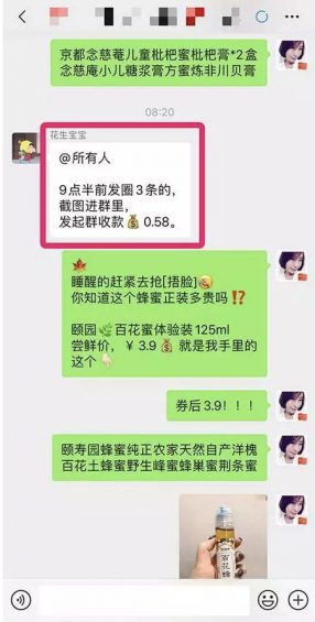 a638 小白如何运营社群？三步走轻松管理好社群！