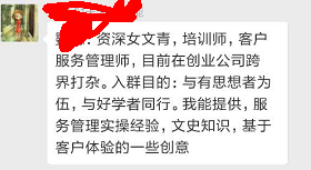 73 一个寂静的群，从0活跃度到60%，我是怎么做到的？