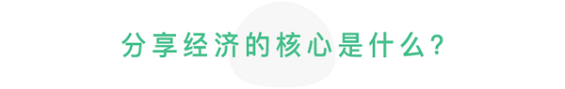 39 2年60万付费学员，年入过亿，樊登读书会是怎么做好社群运营的？