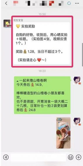 a351 小白如何运营社群？三步走轻松管理好社群！