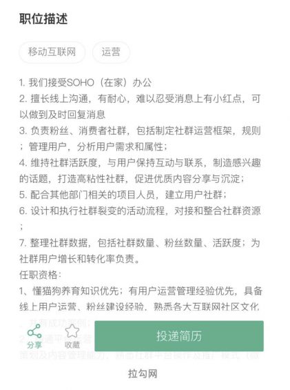 a1710 8个月付费增长50倍，详解“社群”背后的逻辑与玩法！